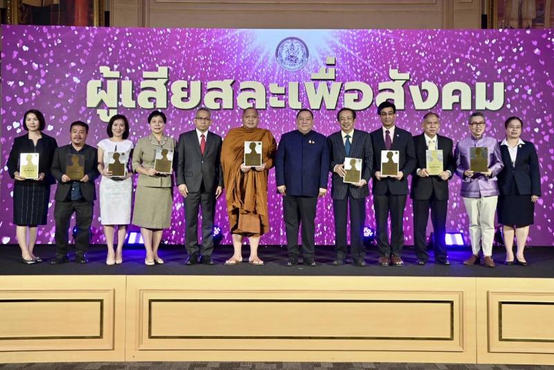 พม. ชู 9 บุคคลต้นแบบ