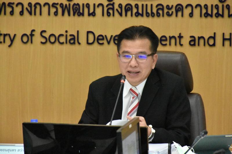 ธนสุนทร รองปลัด พม