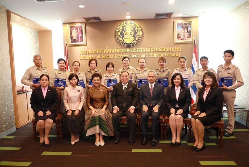 พม. จัดพิธีมอบเกีย