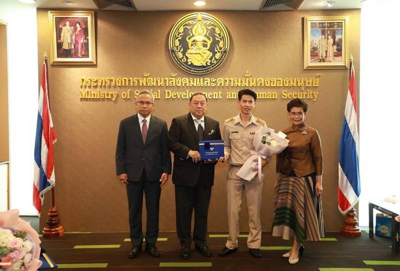 พม. จัดพิธีมอบเกีย