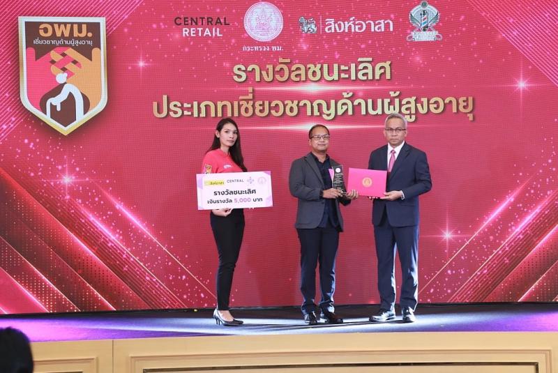 พม. จับมือ สิงห์อา�