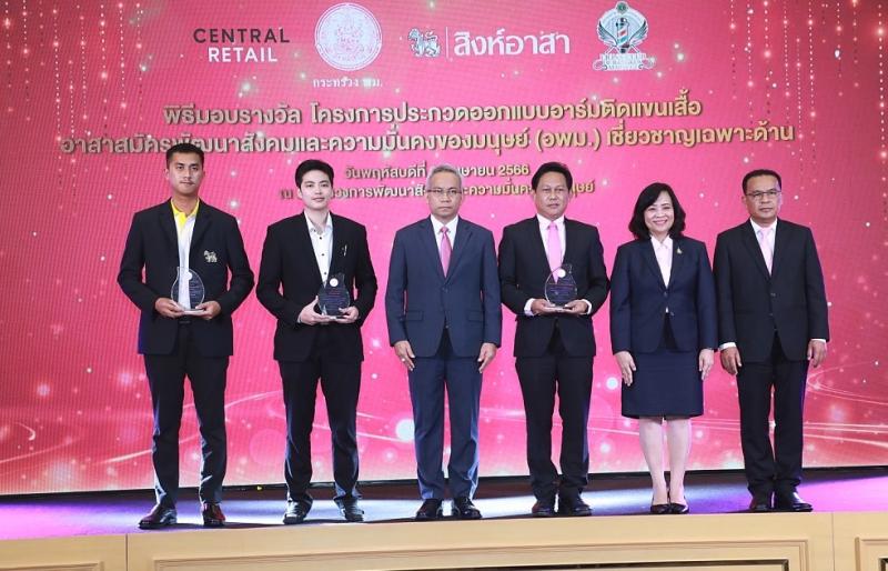 พม. จับมือ สิงห์อา�