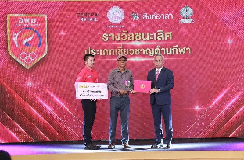 พม. จับมือ สิงห์อา�