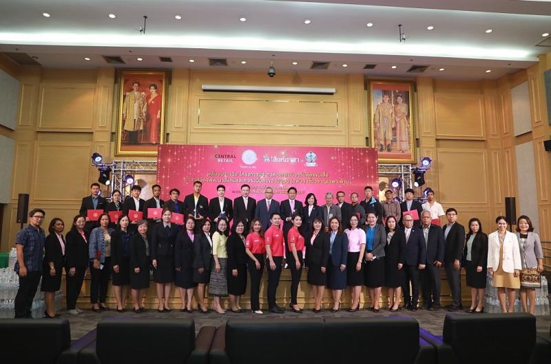 พม. จับมือ สิงห์อา�