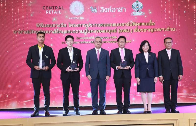 พม. จับมือ สิงห์อา�