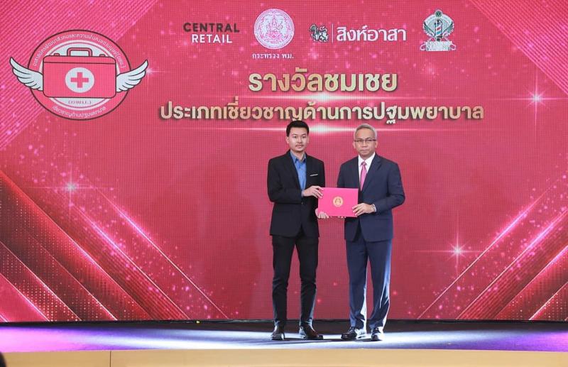 พม. จับมือ สิงห์อา�