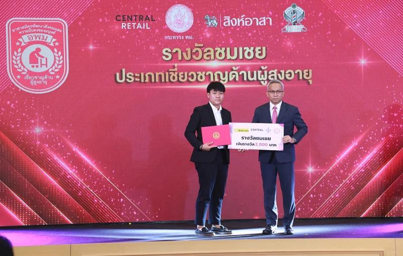 พม. จับมือ สิงห์อา�