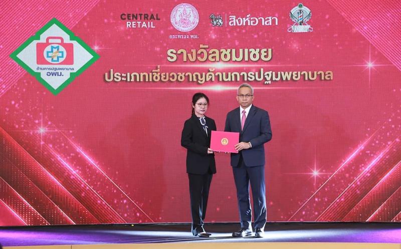 พม. จับมือ สิงห์อา�