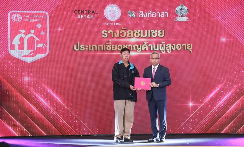 พม. จับมือ สิงห์อา�