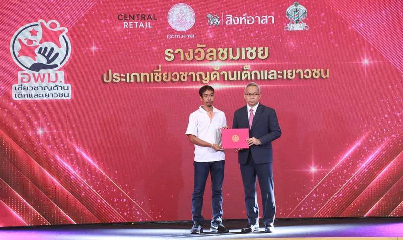 พม. จับมือ สิงห์อา�