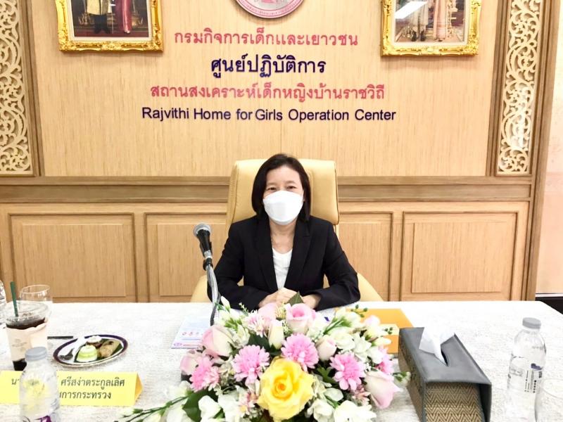 สุนีย์ ผู้ตรวจ พม. �