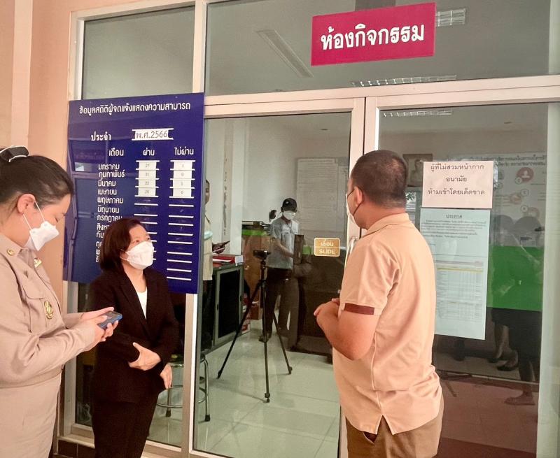 สุนีย์ ผู้ตรวจ พม. �