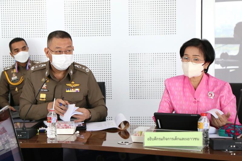 พม. ประชุมคัดเลือก