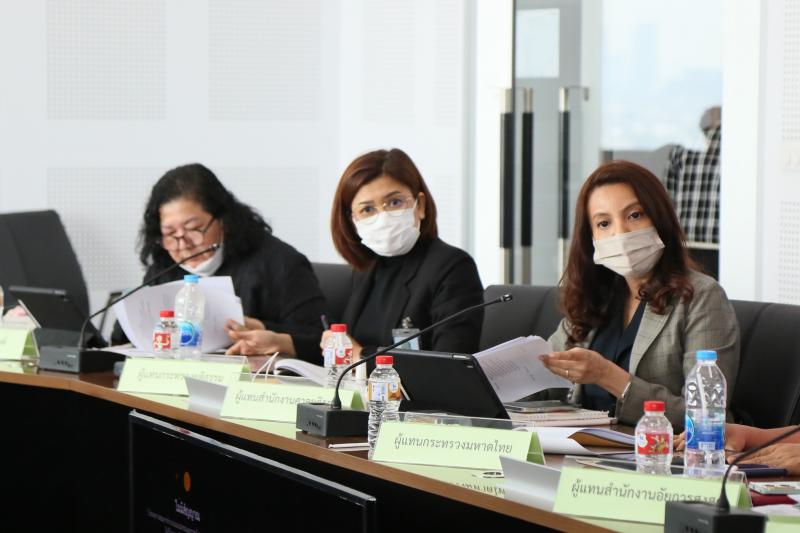 พม. ประชุมคัดเลือก