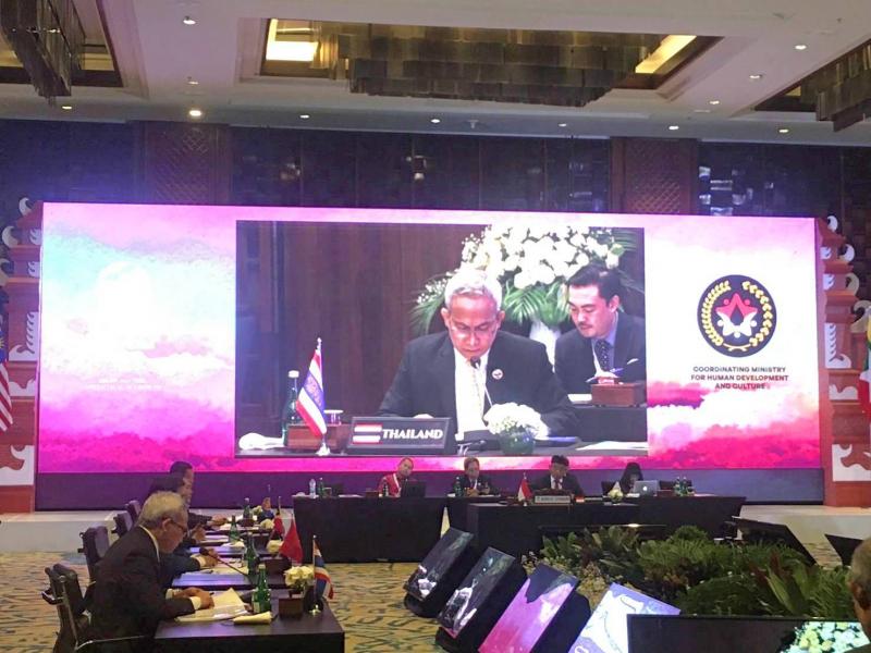 พม. หนุนจัดตั้งศูน