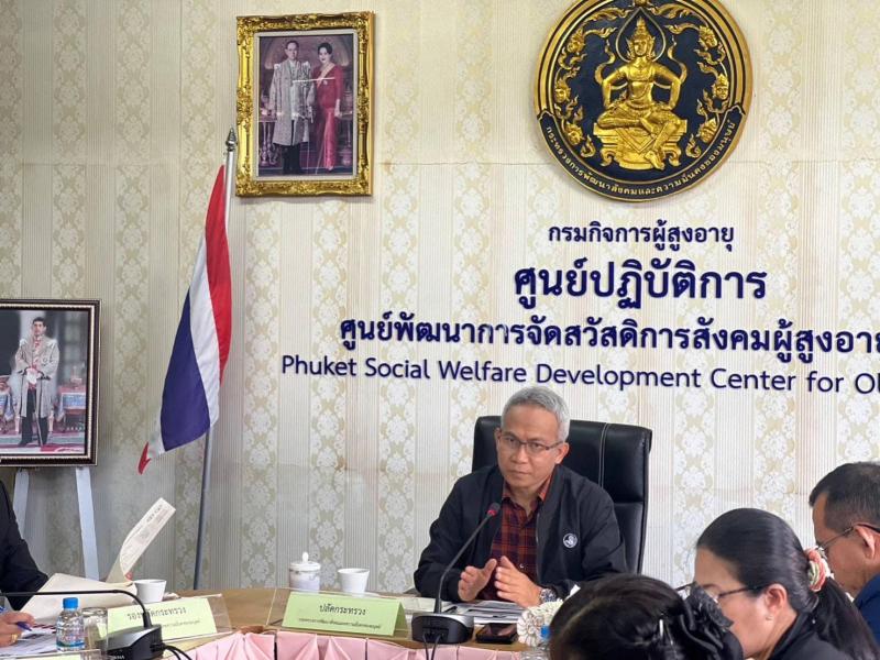 พม. ลงพื้นที่ติดตา