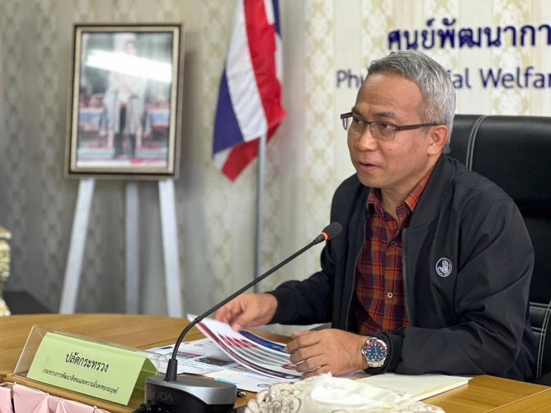 พม. ลงพื้นที่ติดตา