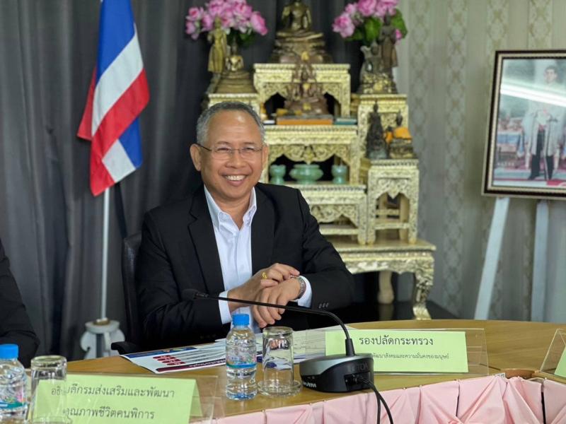 พม. ลงพื้นที่ติดตา