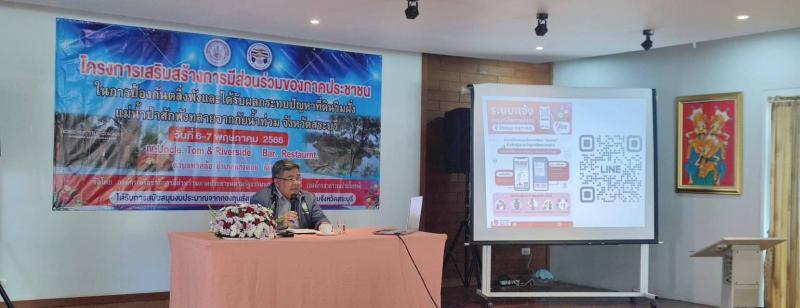 อนันต์ หัวหน้าผู้�