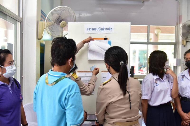 พม. จับมือ กกต. อำนว