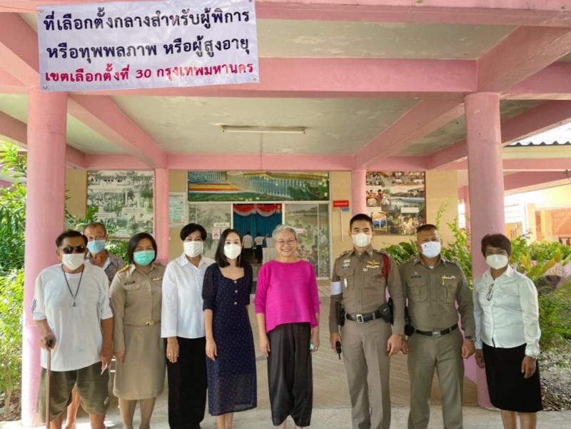 พม. ร่วมมือ กกต. จัด