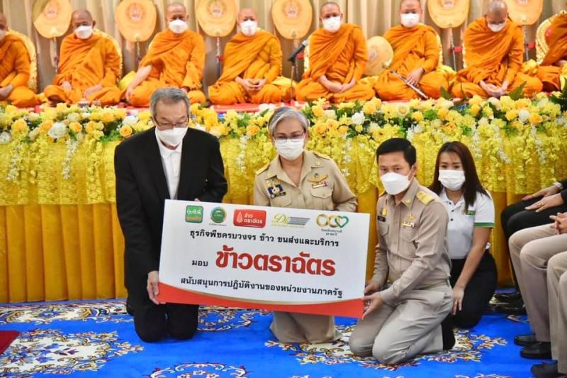 พม. จัดงานบำเพ็ญกุ