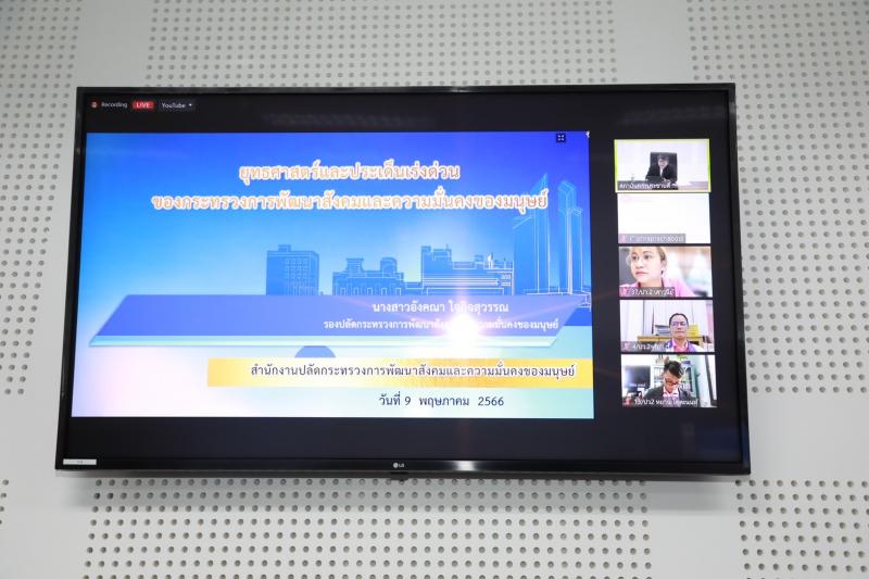 อังคณา รองปลัดกระ�