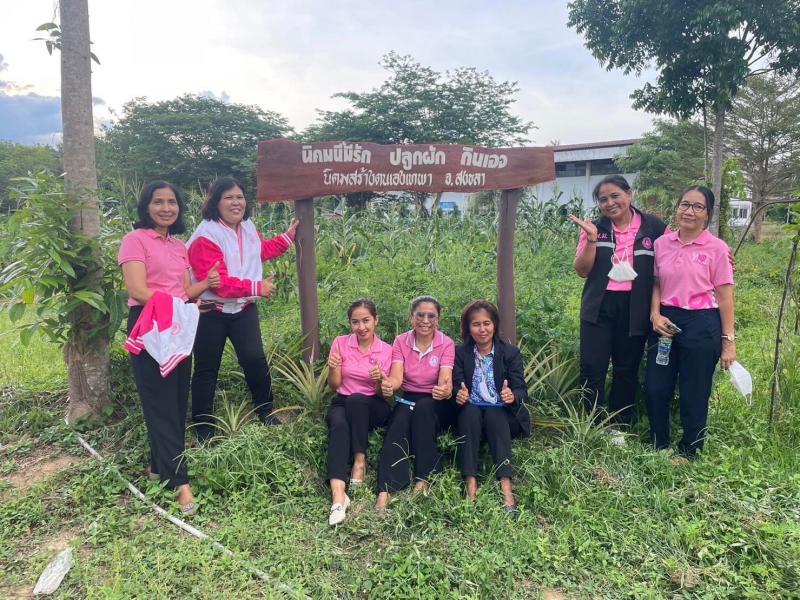 อุไร ผู้ตรวจราชกา�
