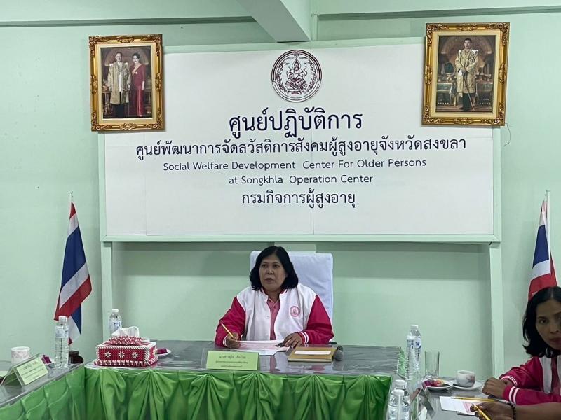 อุไร ผู้ตรวจราชกา�
