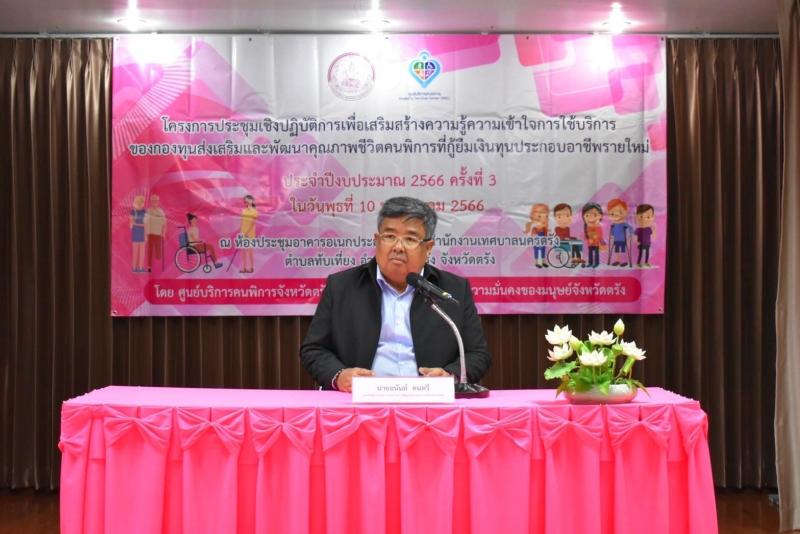 อนันต์ หัวหน้าผู้�
