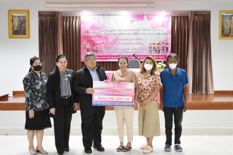 อนันต์ หัวหน้าผู้�