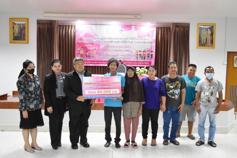 อนันต์ หัวหน้าผู้�