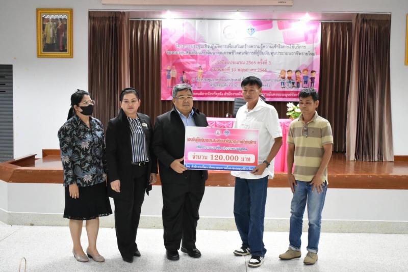อนันต์ หัวหน้าผู้�