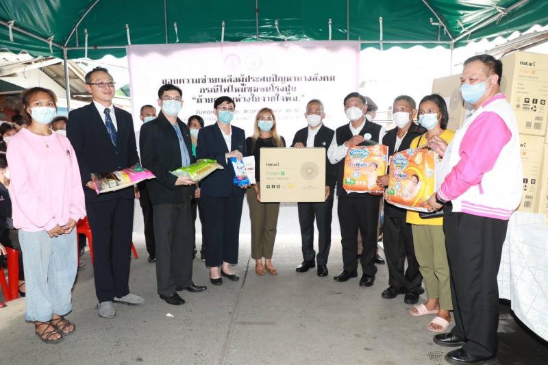 พม. จับมือภาคีเครื