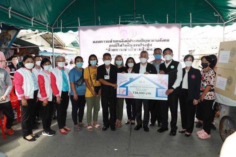 พม. จับมือภาคีเครื