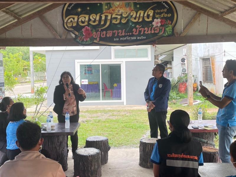 ผู้ตรวจ พม. อุไร ลง�