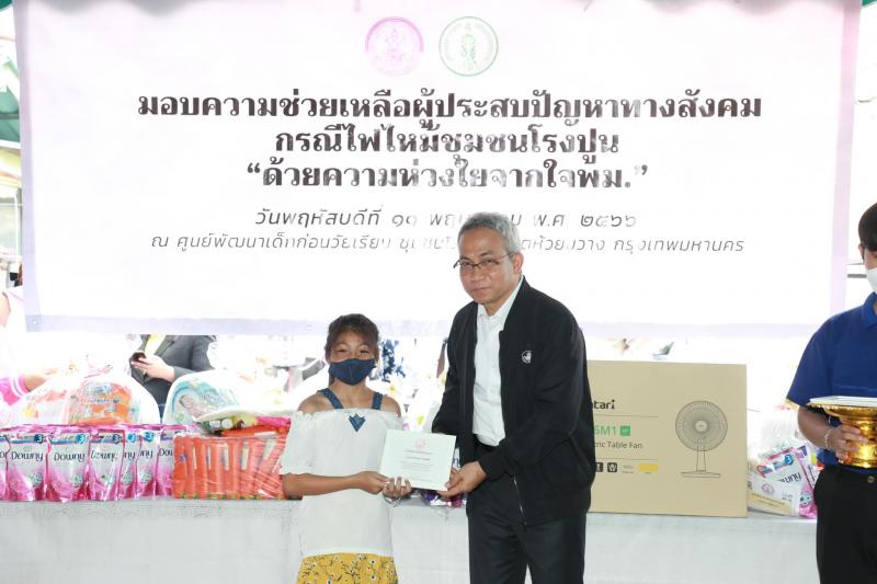 พม. จับมือภาคีเครื
