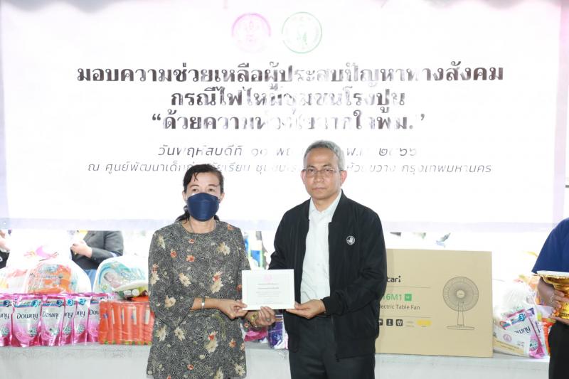 พม. จับมือภาคีเครื