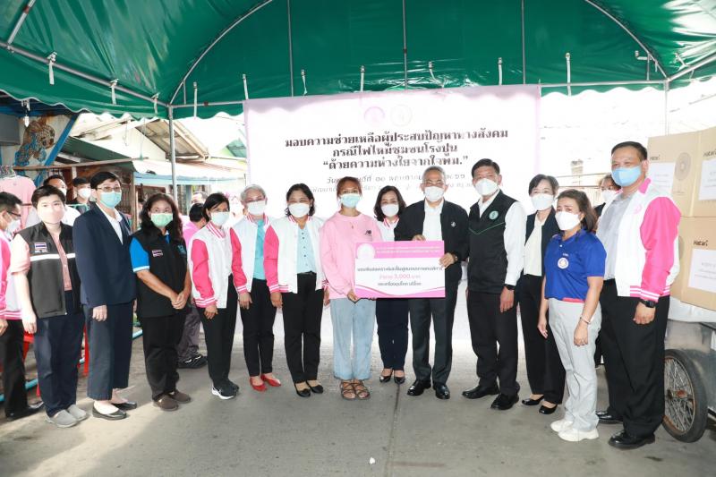 พม. จับมือภาคีเครื