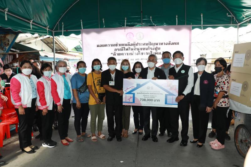 พม. จับมือภาคีเครื