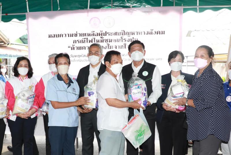 พม. จับมือภาคีเครื