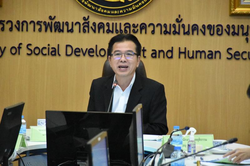 รองปลัด พม. ประชุม�