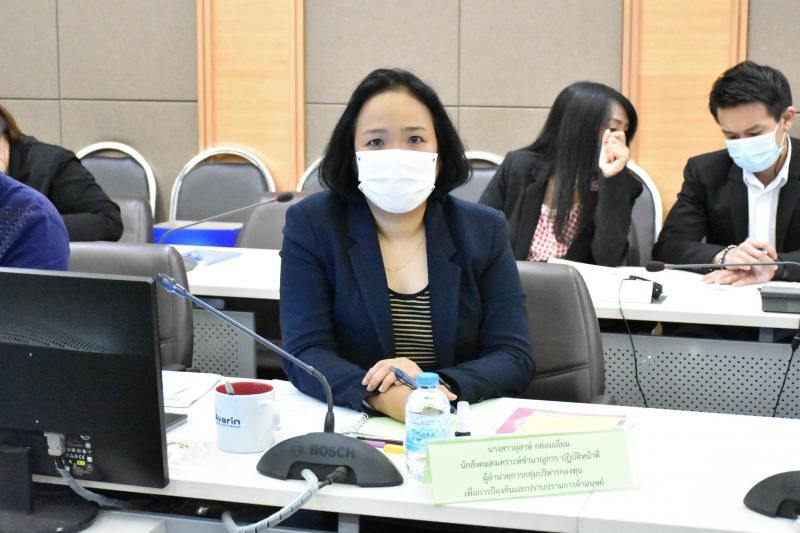 รองปลัด พม. ประชุม�