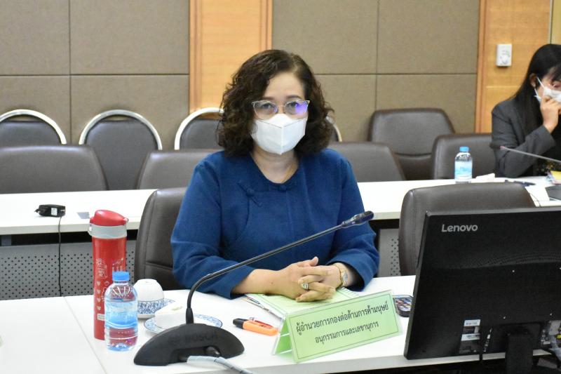 รองปลัด พม. ประชุม�