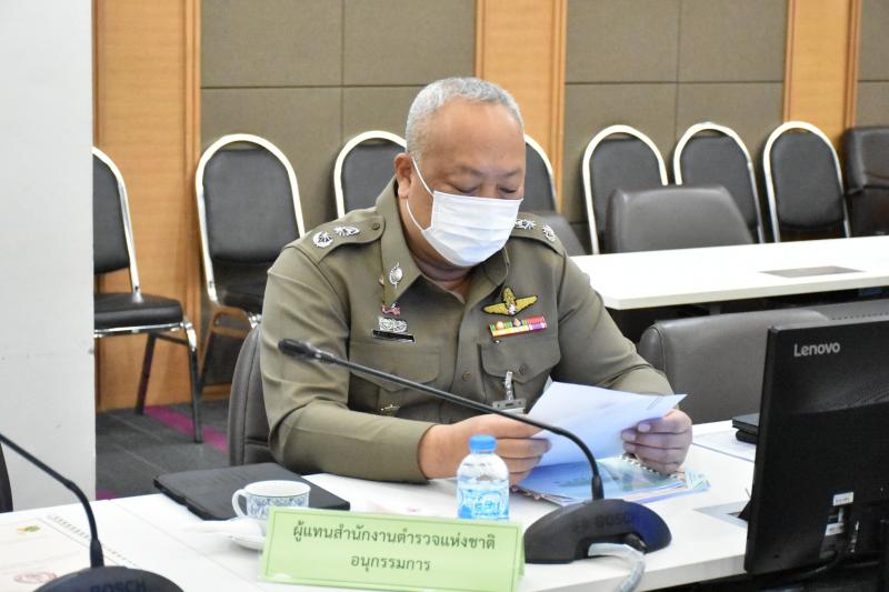รองปลัด พม. ประชุม�