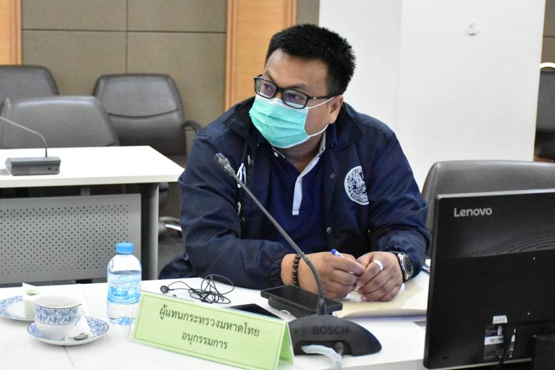 รองปลัด พม. ประชุม�