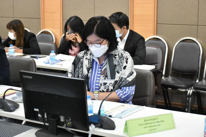 รองปลัด พม. ประชุม�