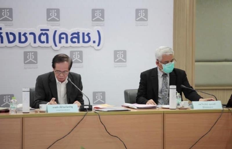 พม. ร่วมประชุมคณะก