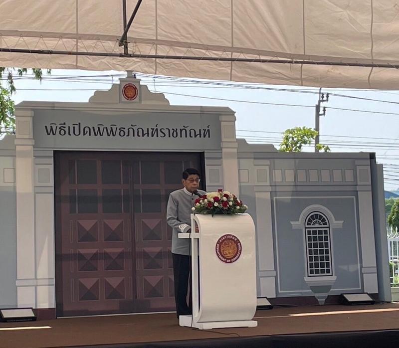 อุไร ผู้ตรวจพม. เข�