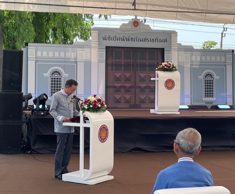 อุไร ผู้ตรวจพม. เข�